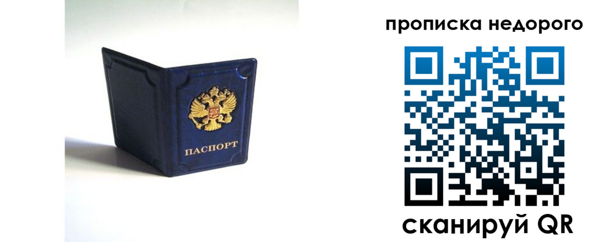 временная регистрация госуслуги в Куйбышеве