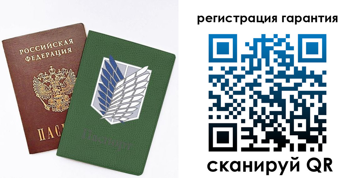 прописка 2025 в Куйбышеве